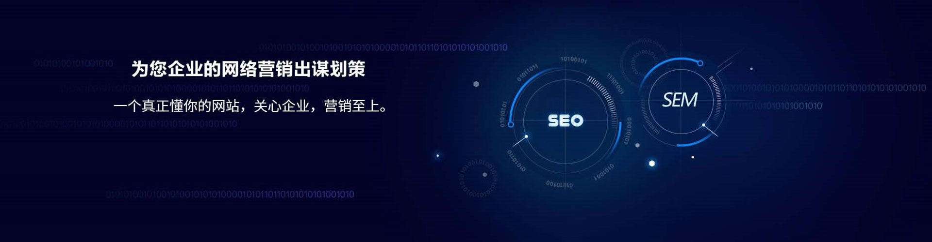 南部百度开户返点