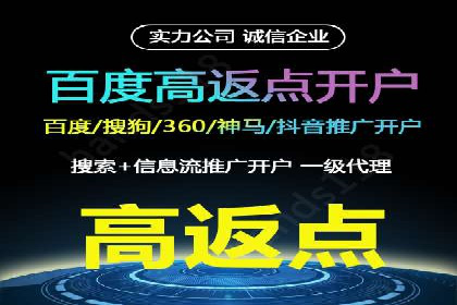 深度剖析：网络推广竞价如何助力教育行业