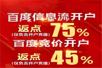 信息流广告运营案例分析：品牌推广